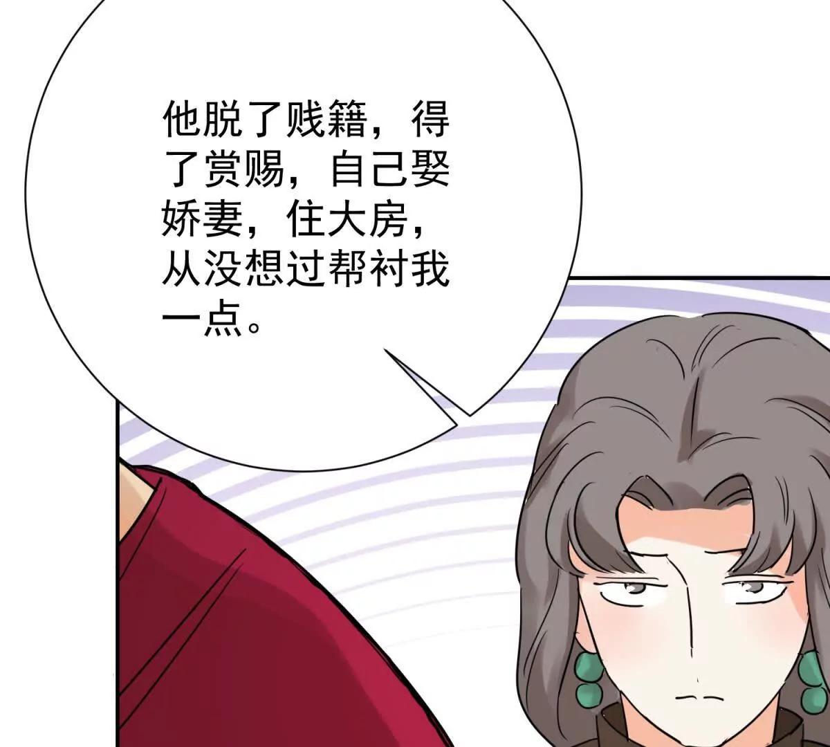 第273话 新的挑战（二十一）(1/2)-第275话