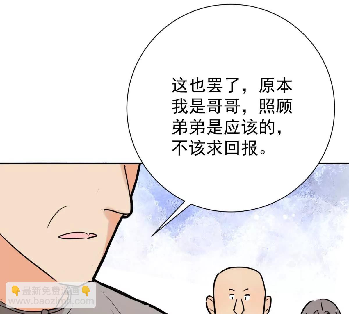 第273话 新的挑战（二十一）(1/2)-第275话