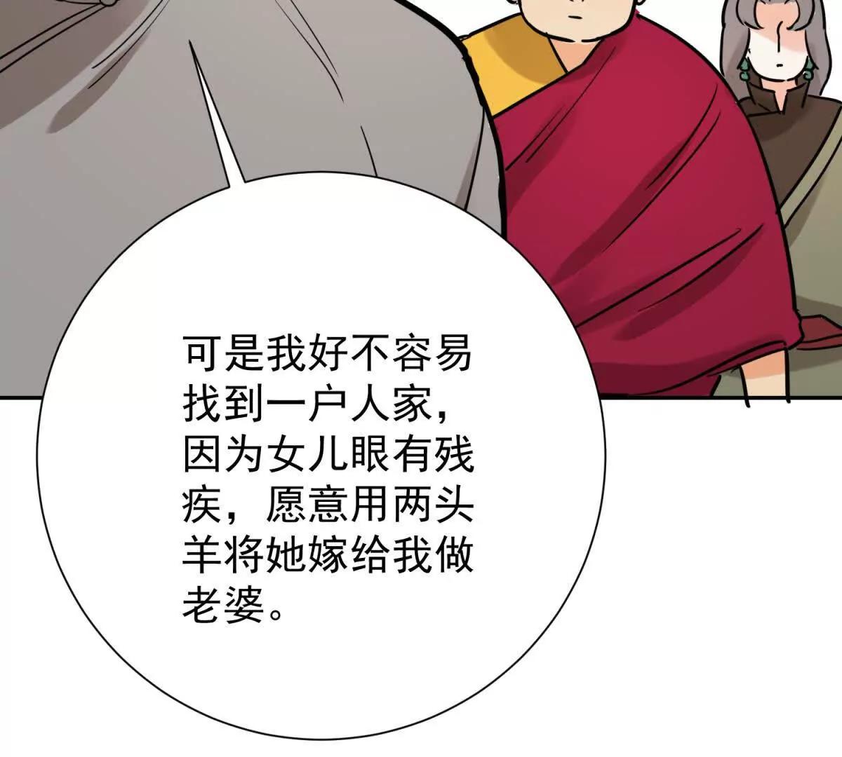 第273话 新的挑战（二十一）(1/2)-第275话