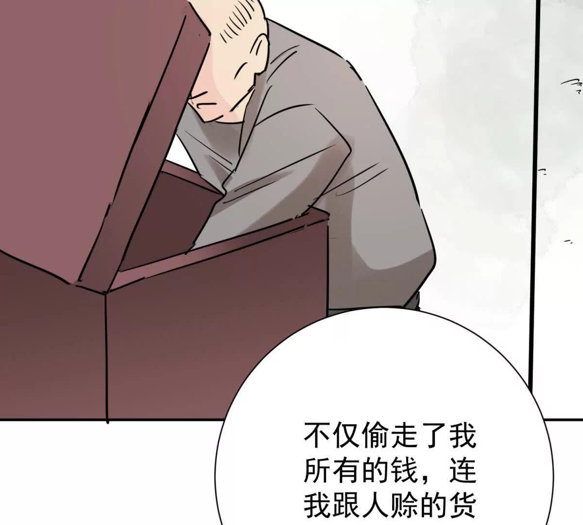 第273话 新的挑战（二十一）(1/2)-第275话