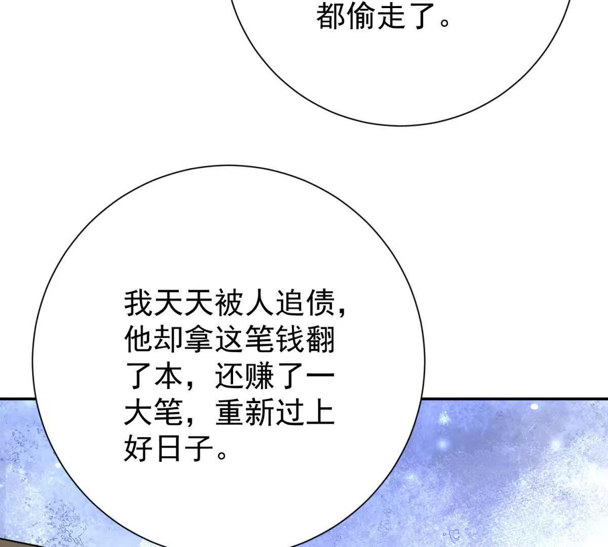 第273话 新的挑战（二十一）(1/2)-第275话