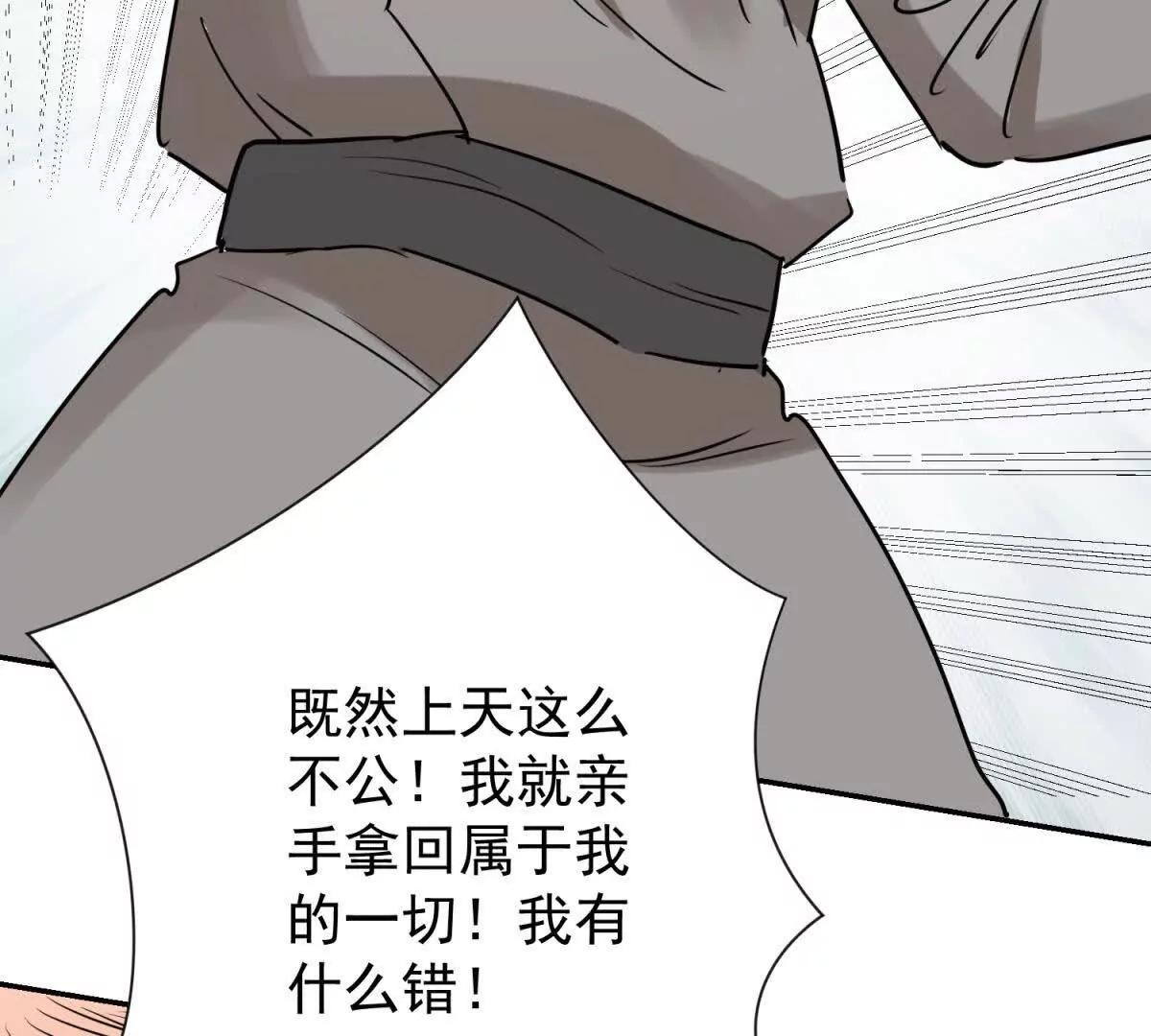 第273话 新的挑战（二十一）(1/2)-第275话