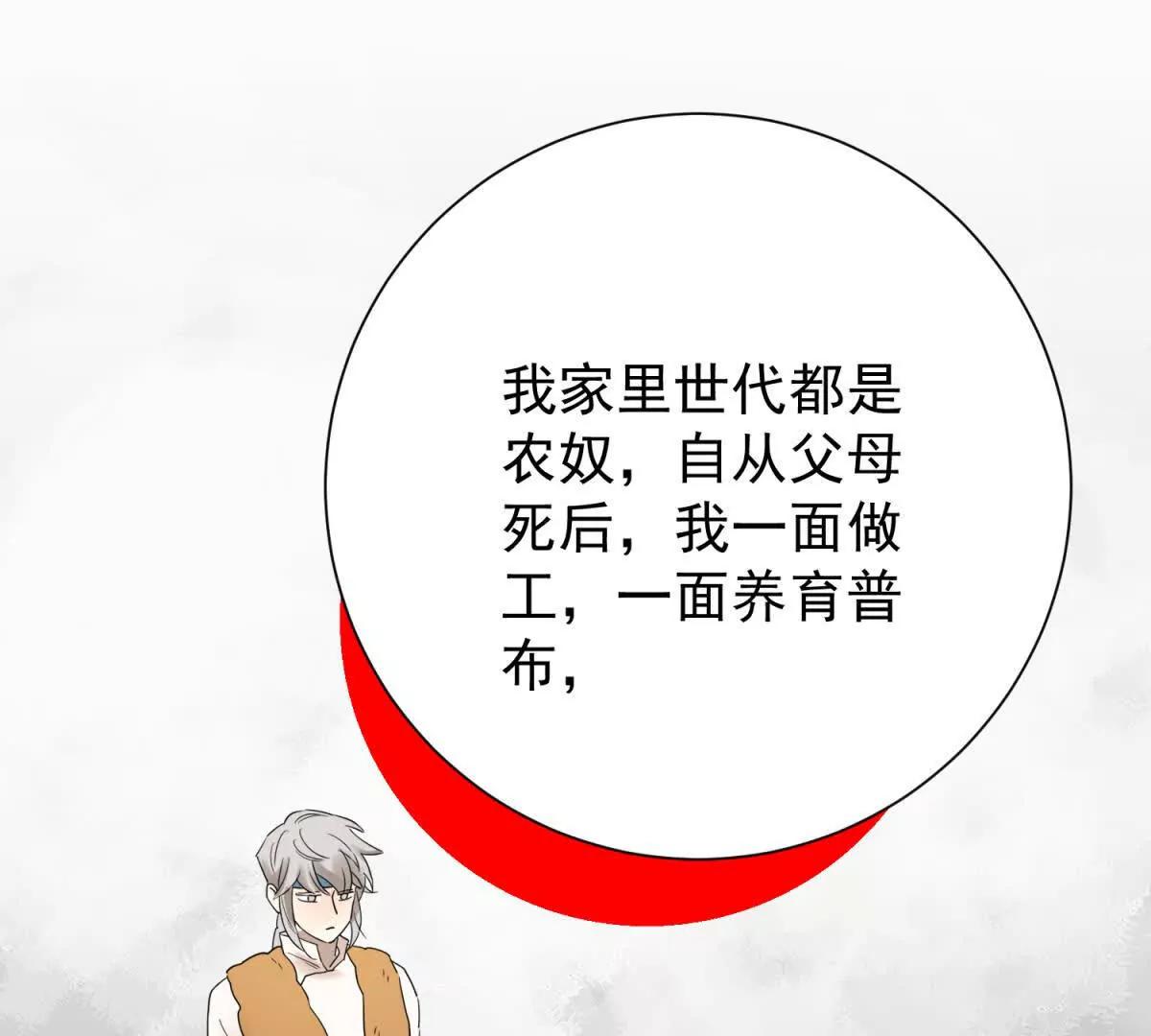 第273话 新的挑战（二十一）(1/2)-第275话