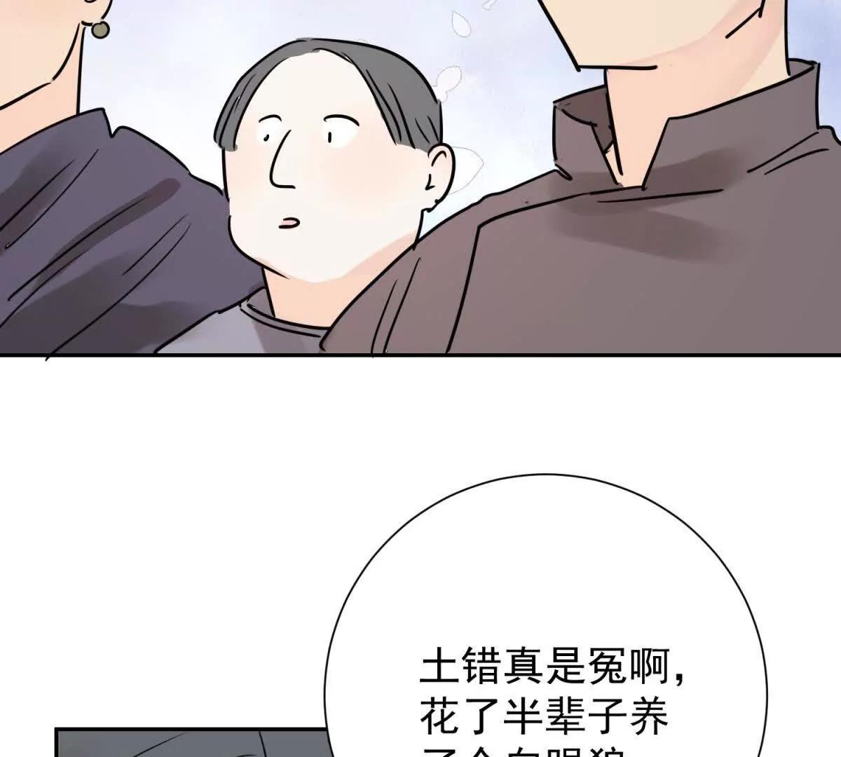 第273话 新的挑战（二十一）(1/2)-第275话