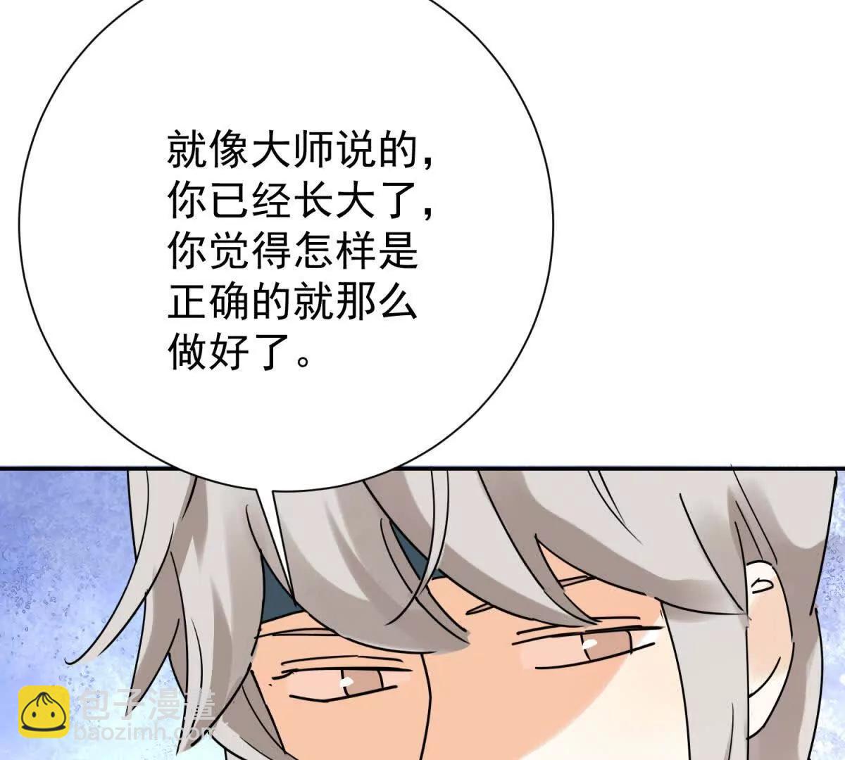 第273话 新的挑战（二十一）(1/2)-第275话