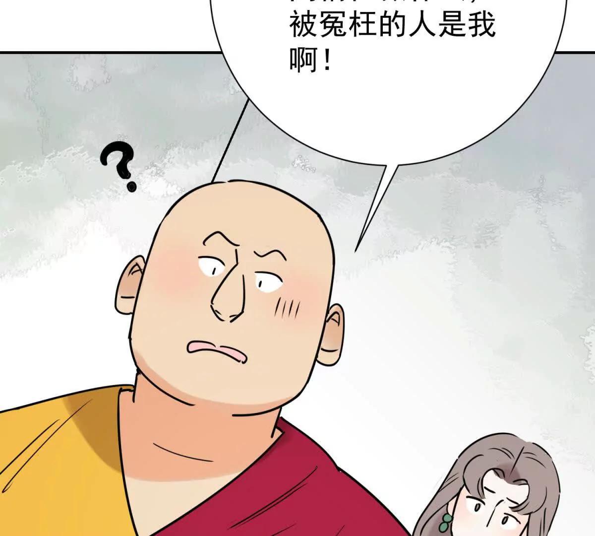 第273话 新的挑战（二十一）(1/2)-第275话