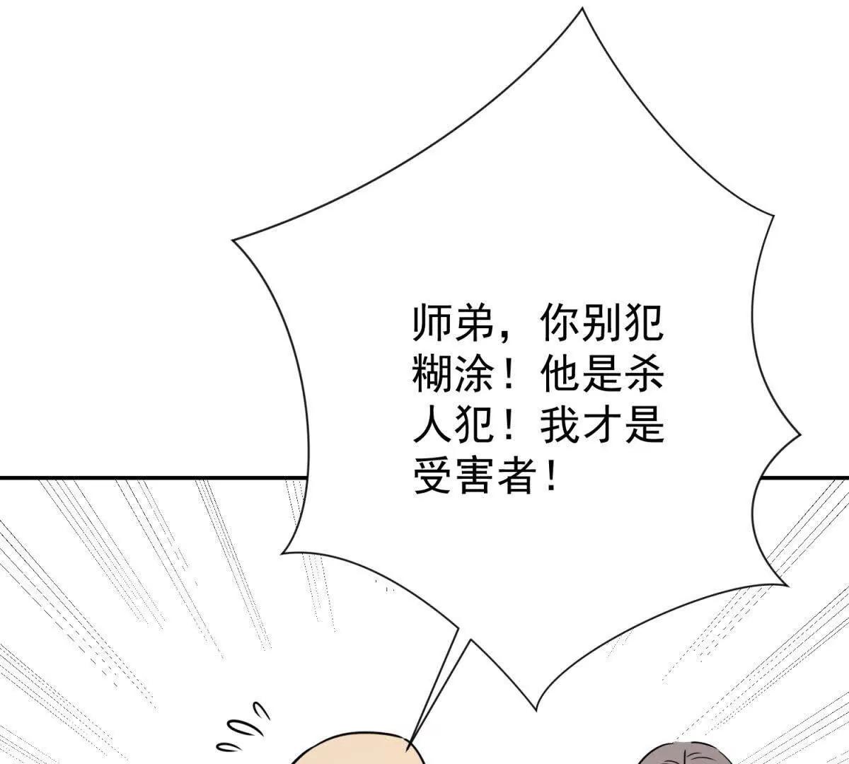 第273话 新的挑战（二十一）(1/2)-第275话