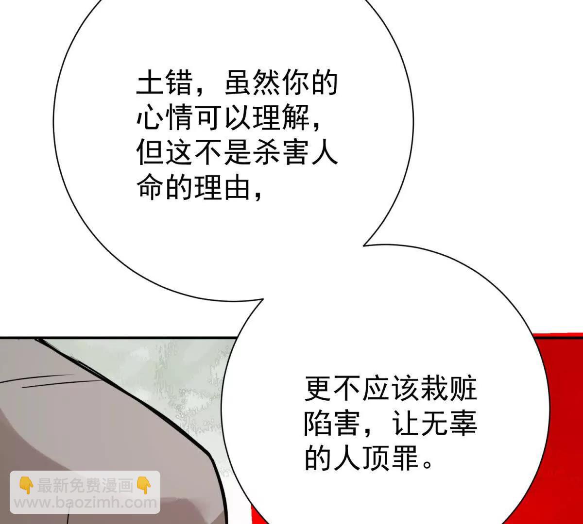 第273话 新的挑战（二十一）(1/2)-第275话