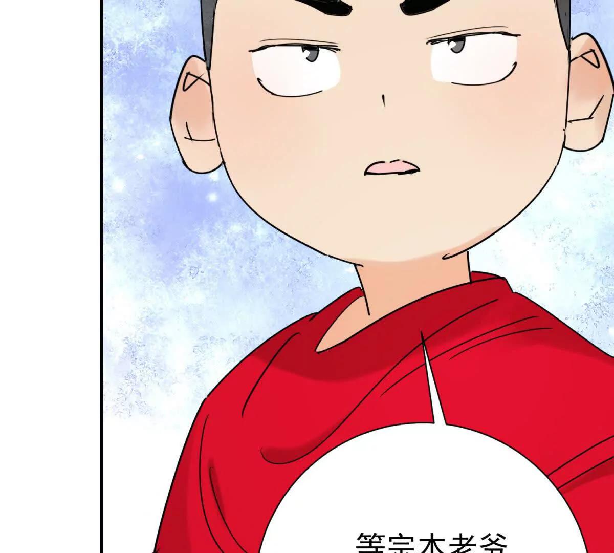 第273话 新的挑战（二十一）(1/2)-第275话