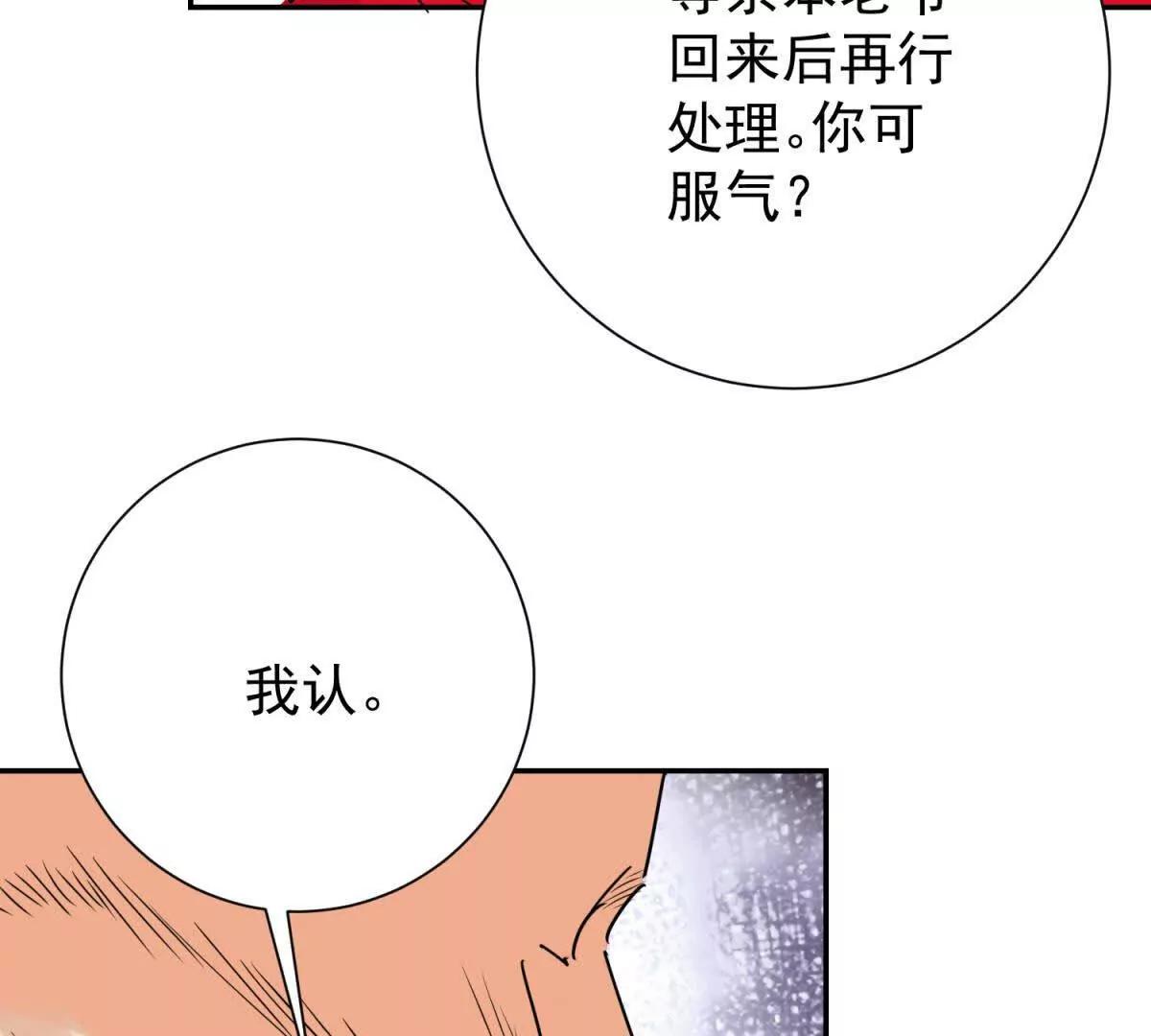 第273话 新的挑战（二十一）(1/2)-第275话