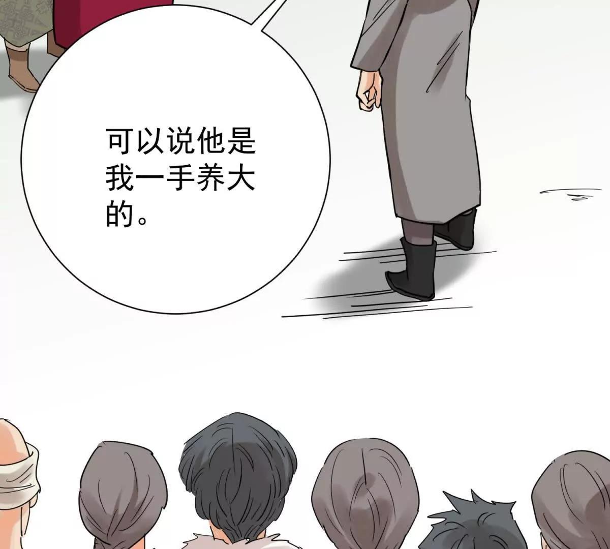 第273话 新的挑战（二十一）(1/2)-第275话