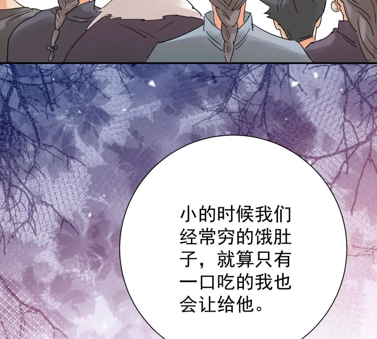 第273话 新的挑战（二十一）(1/2)-第275话