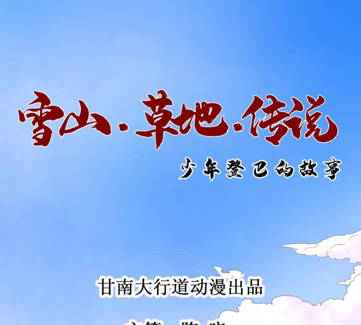 第275话 新的反转(1/2)-第277话