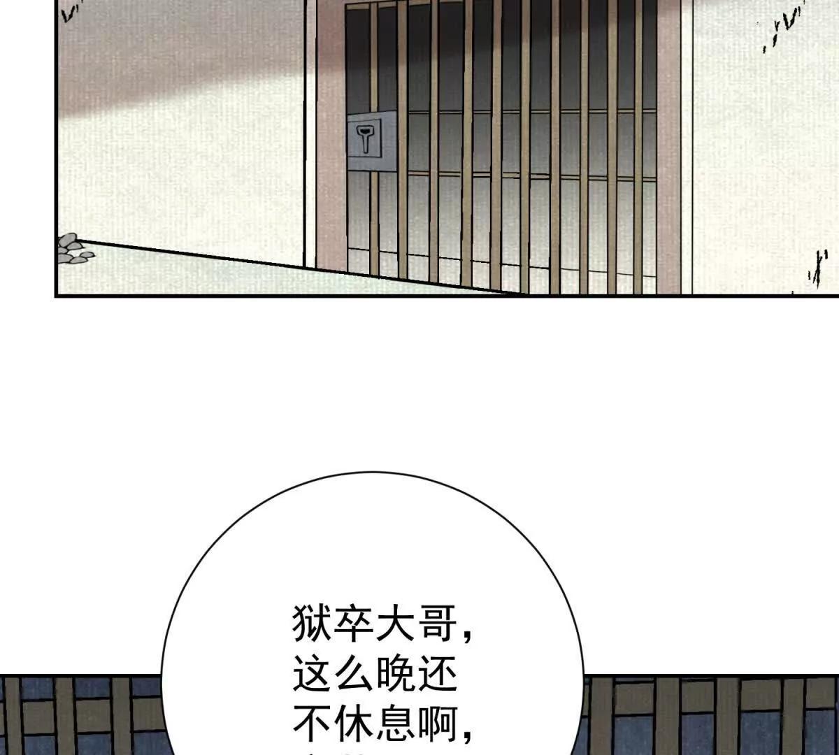 第275话 新的反转(1/2)-第277话