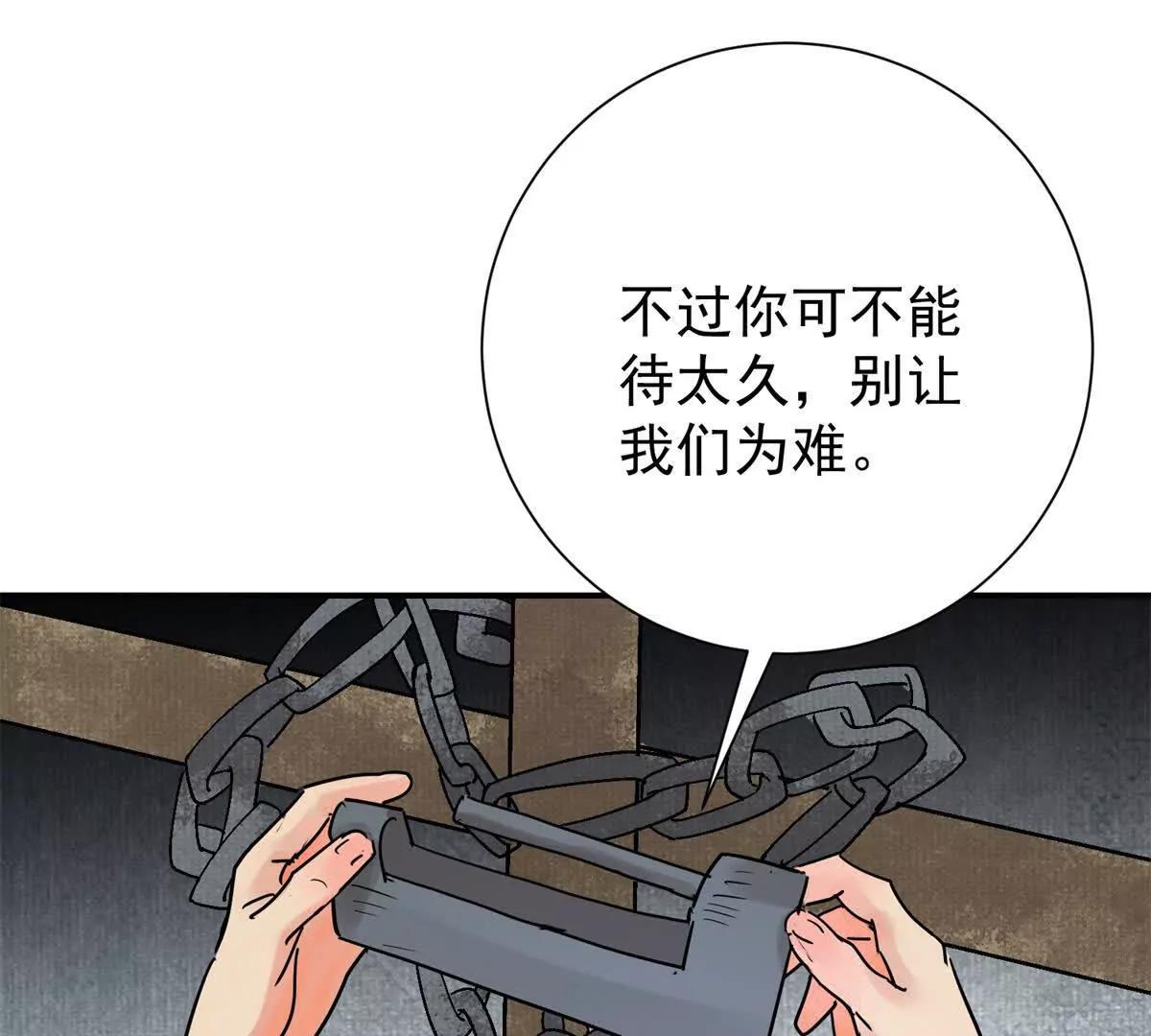 第275话 新的反转(1/2)-第277话