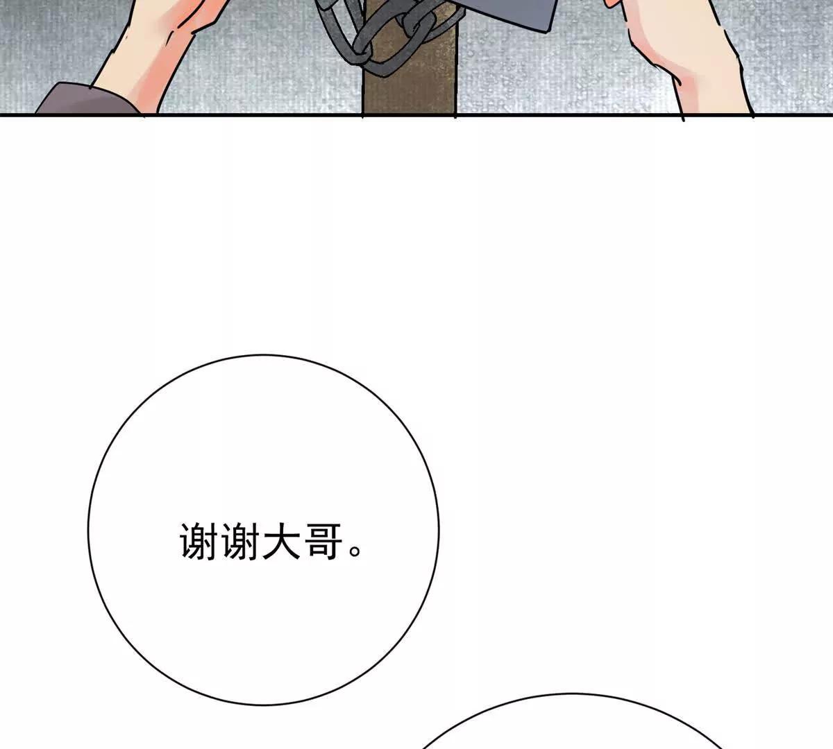 第275话 新的反转(1/2)-第277话