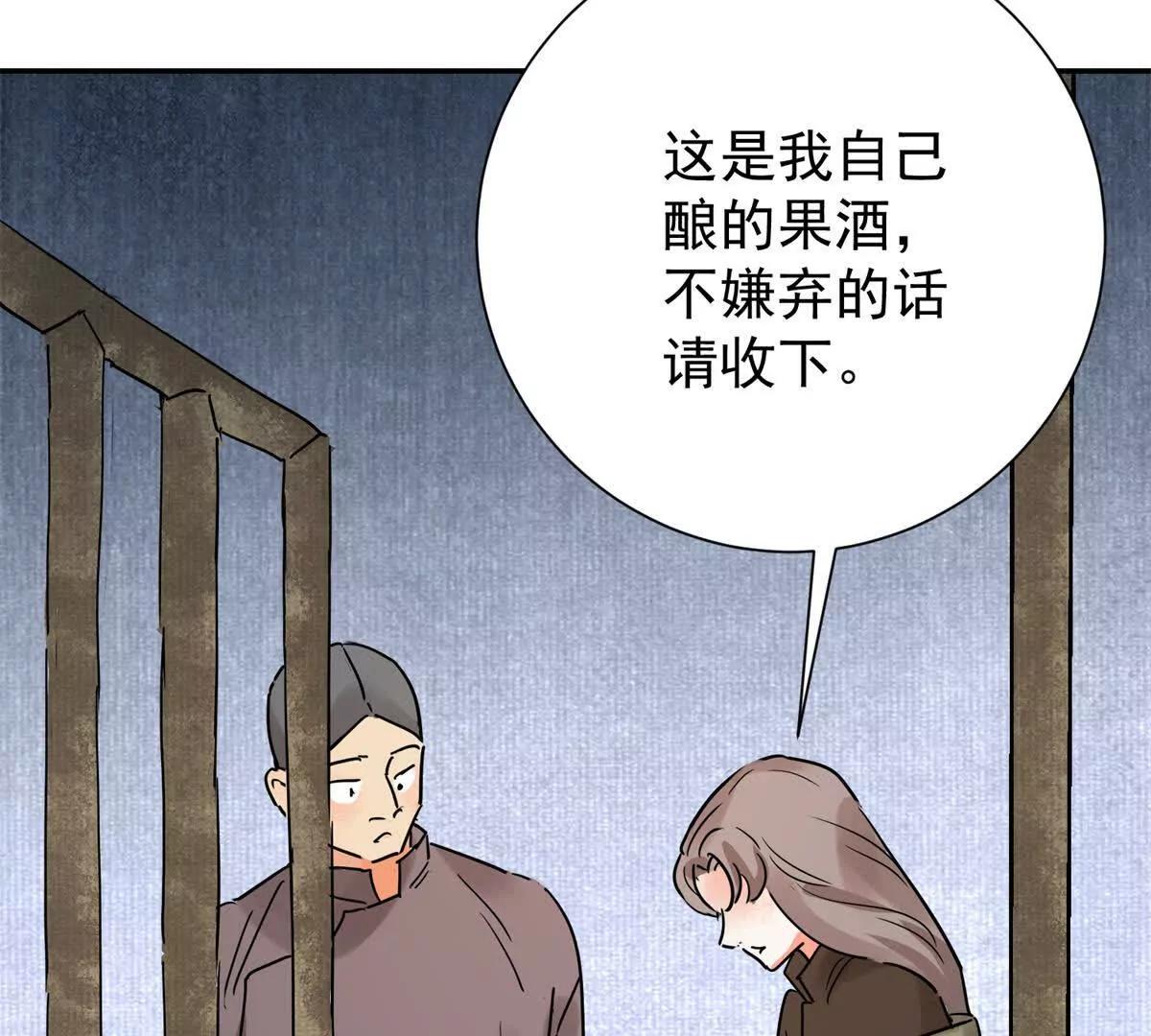 第275话 新的反转(1/2)-第277话