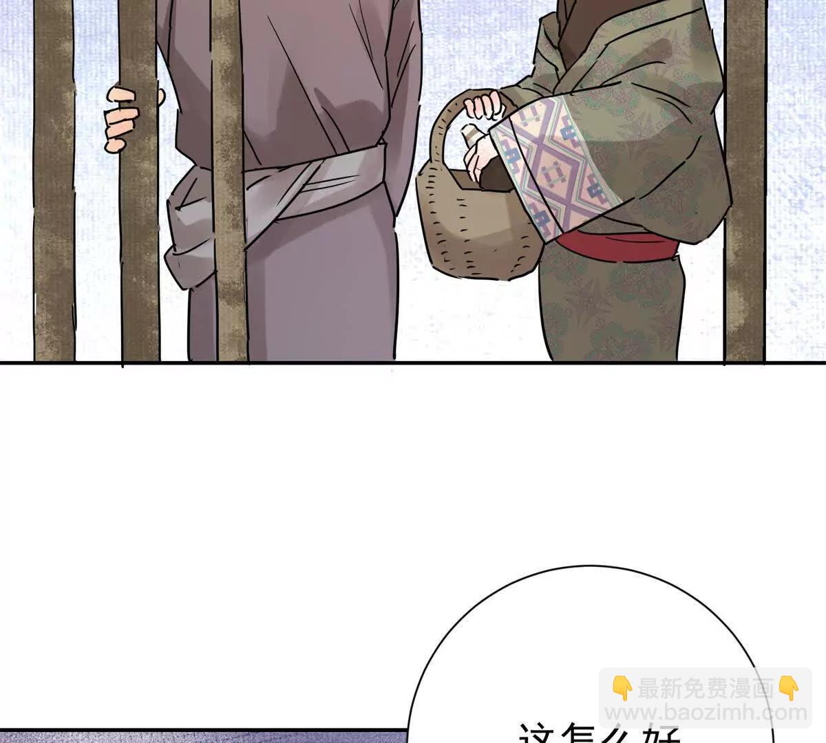 第275话 新的反转(1/2)-第277话