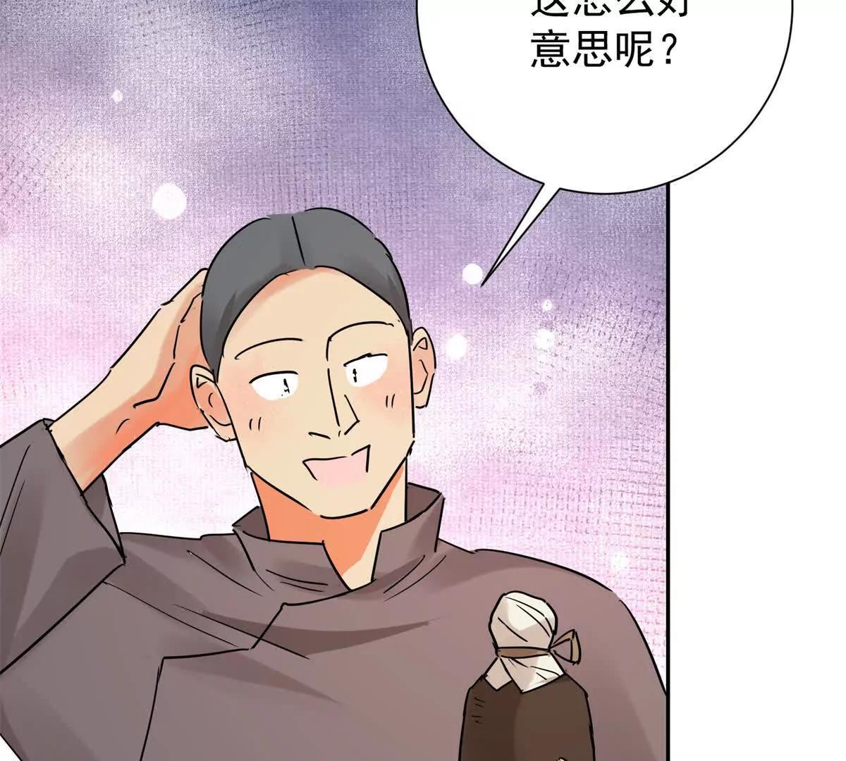 第275话 新的反转(1/2)-第277话