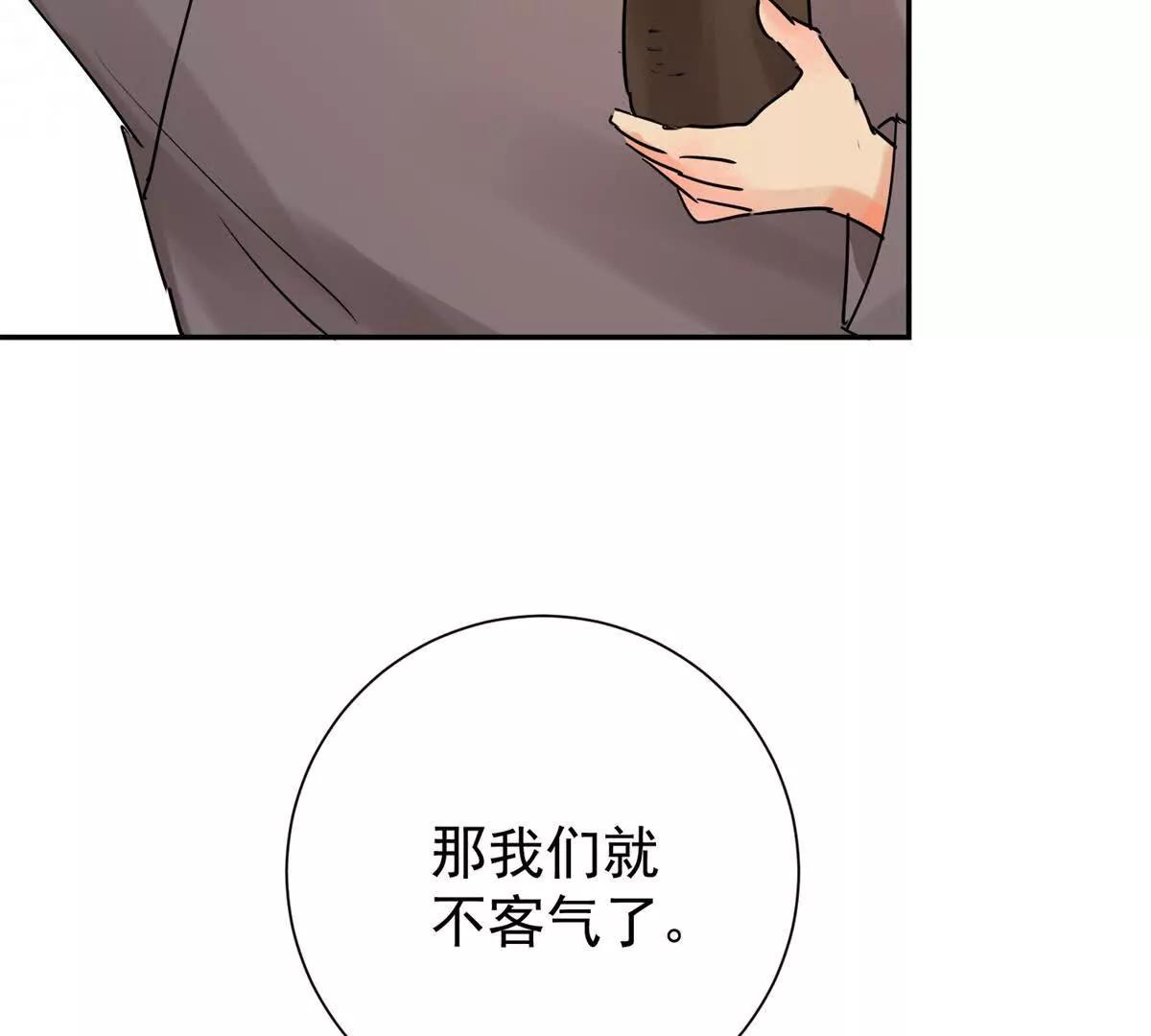 第275话 新的反转(1/2)-第277话