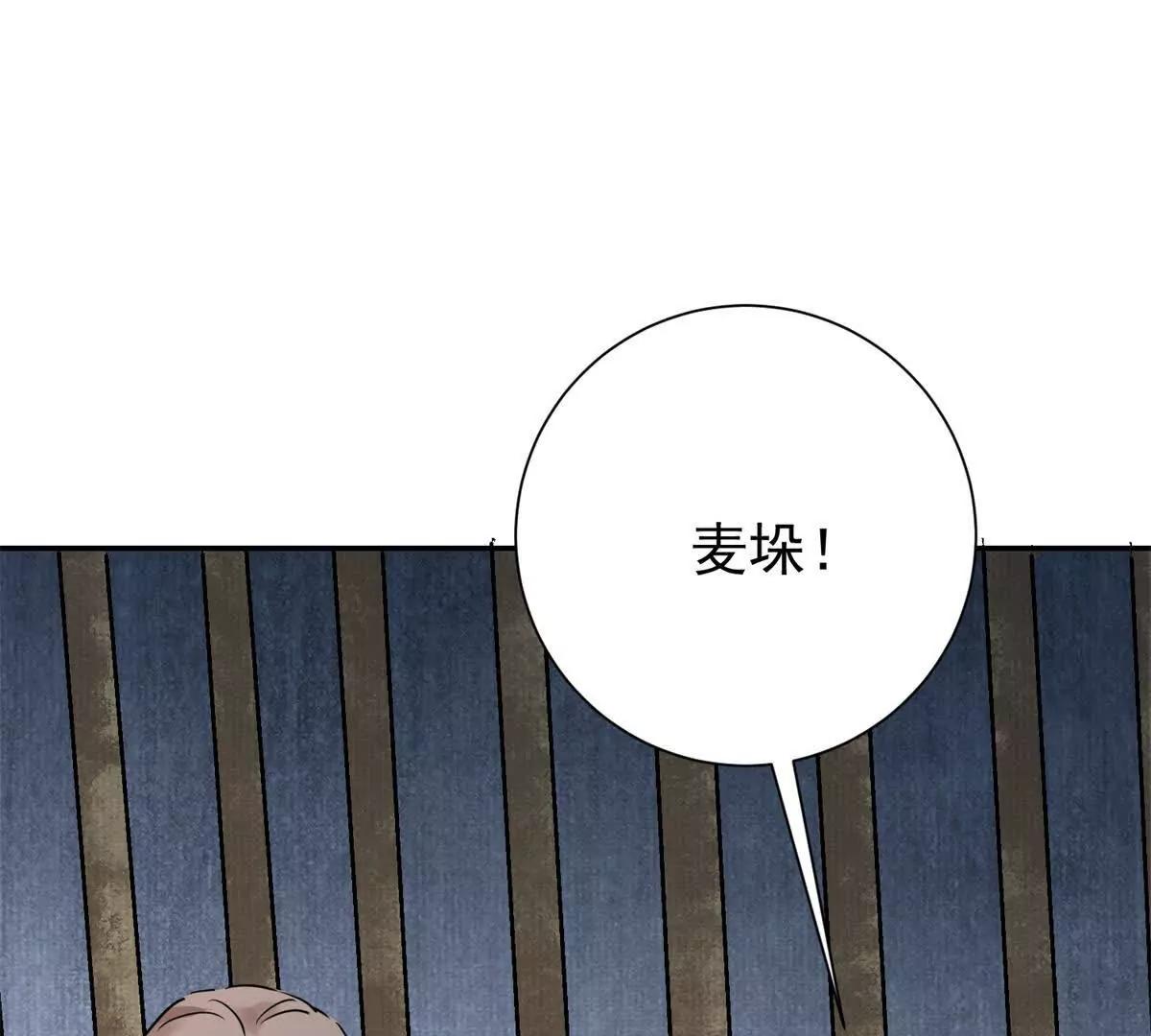 第275话 新的反转(1/2)-第277话