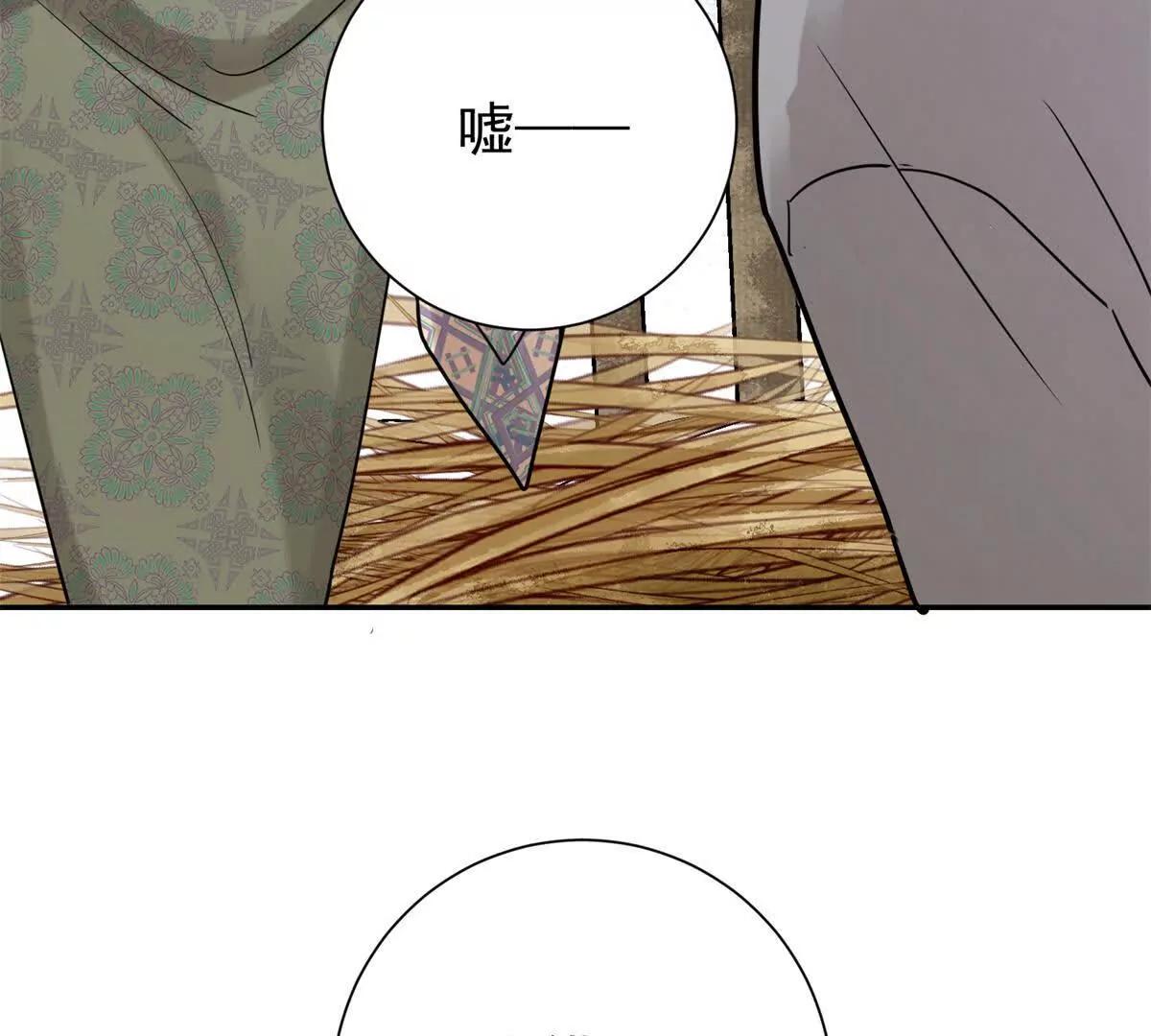 第275话 新的反转(1/2)-第277话