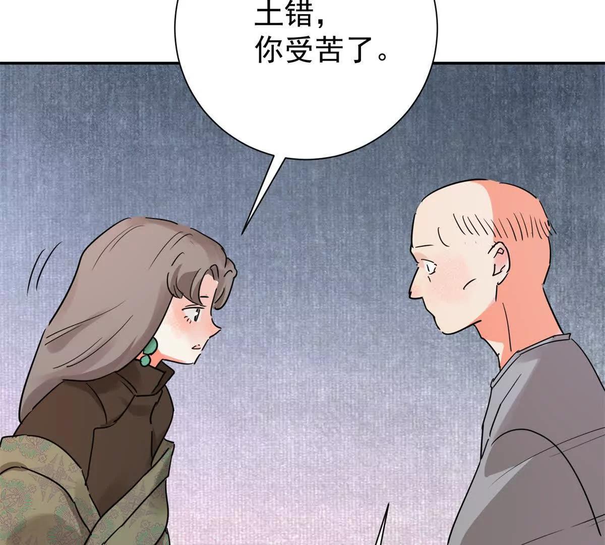 第275话 新的反转(1/2)-第277话