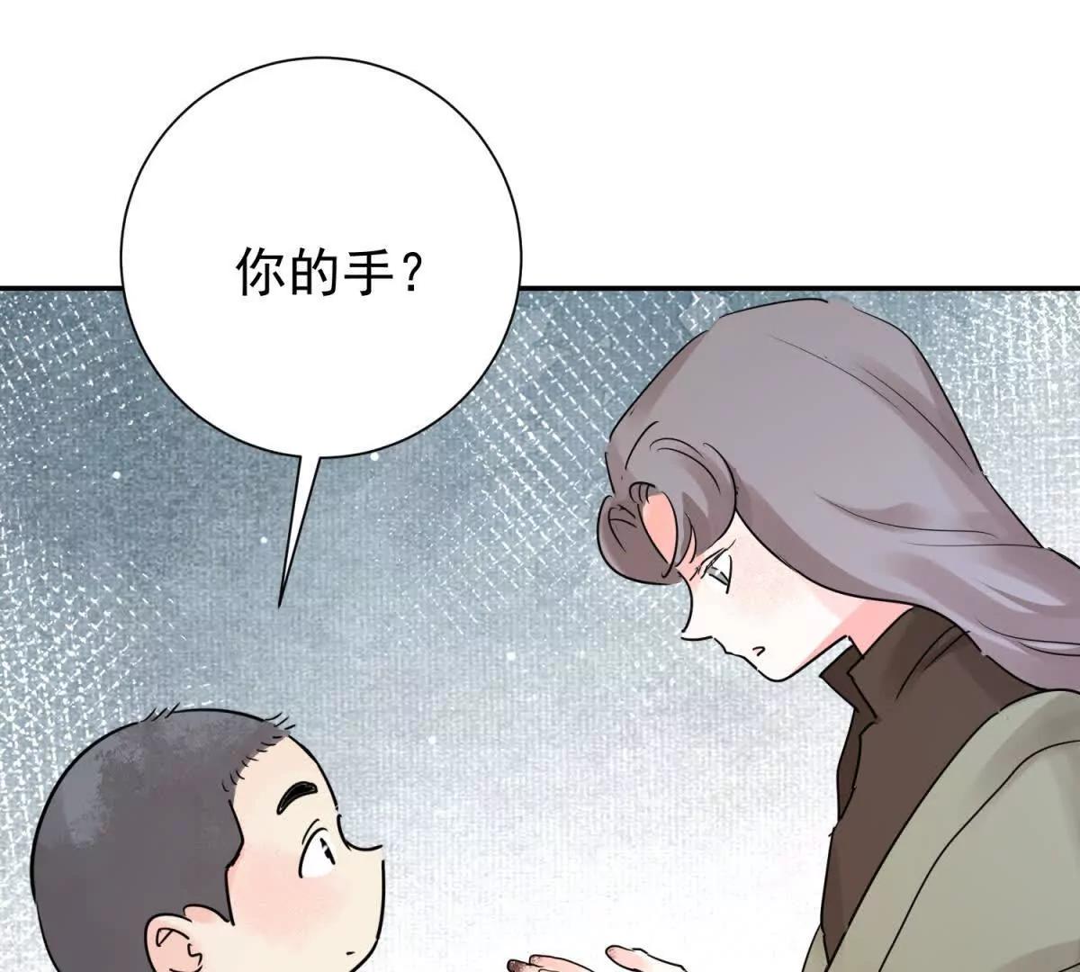 第275话 新的反转(1/2)-第277话