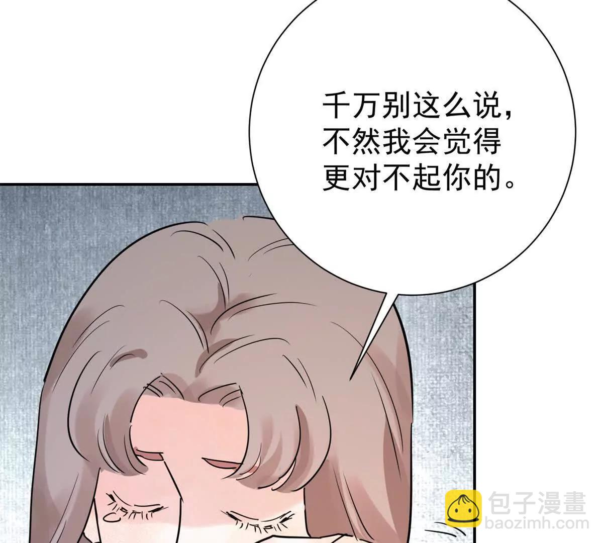 第275话 新的反转(1/2)-第277话