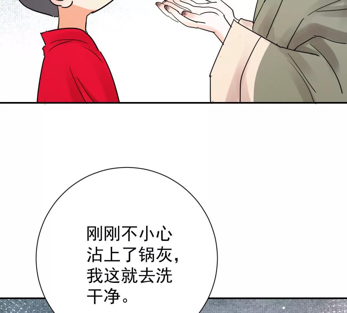 第275话 新的反转(1/2)-第277话