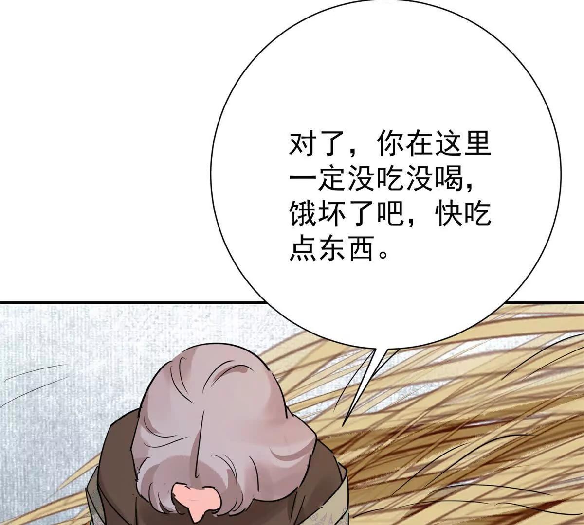 第275话 新的反转(1/2)-第277话