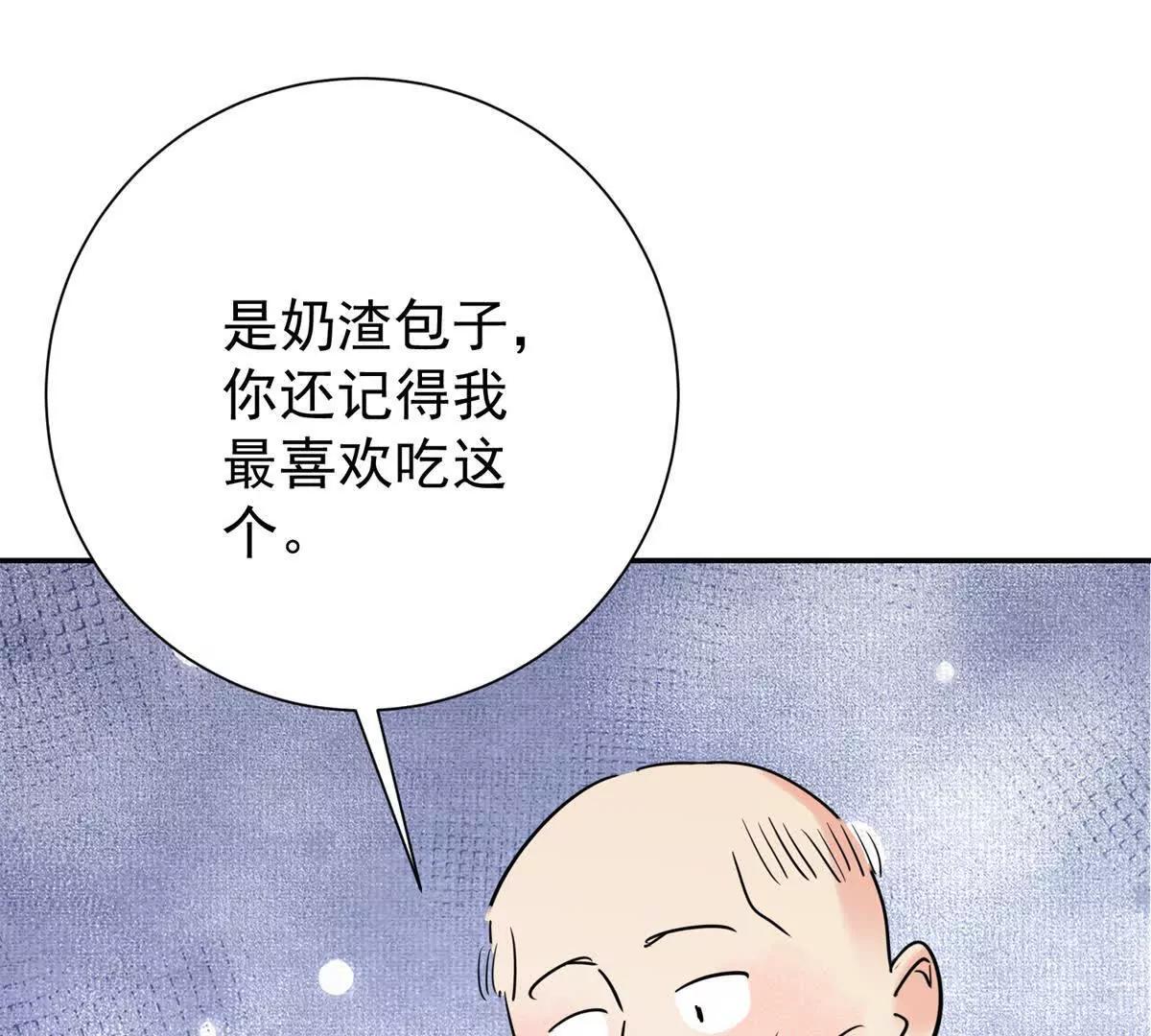 第275话 新的反转(1/2)-第277话