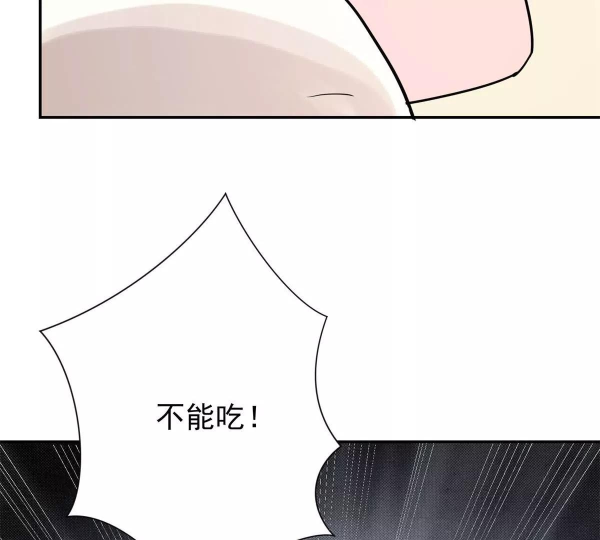 第275话 新的反转(1/2)-第277话