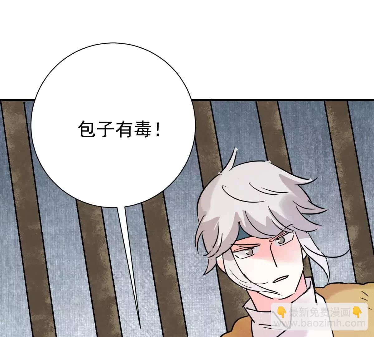 第275话 新的反转(1/2)-第277话