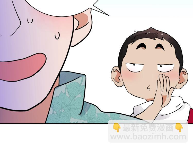 第28话 历练（五）(1/2)-第29话