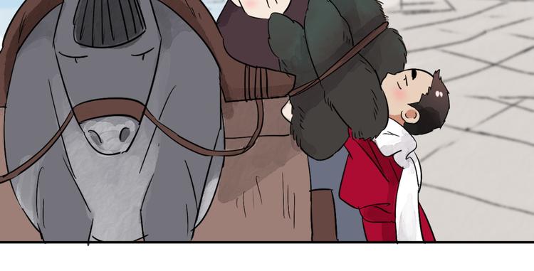 第28话 历练（五）(1/2)-第29话