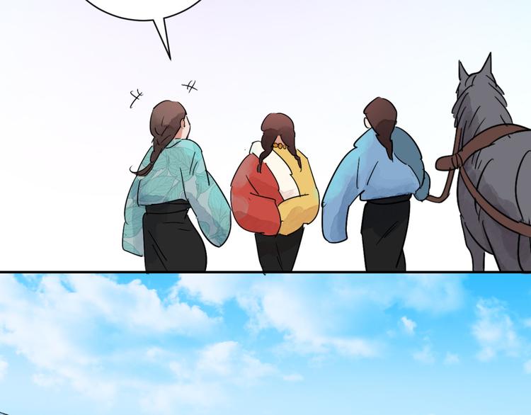 第28话 历练（五）(1/2)-第29话