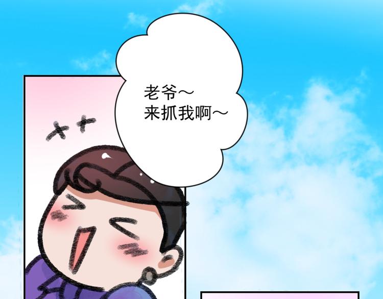 第28话 历练（五）(1/2)-第29话