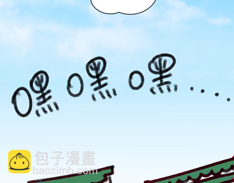 第28话 历练（五）(1/2)-第29话