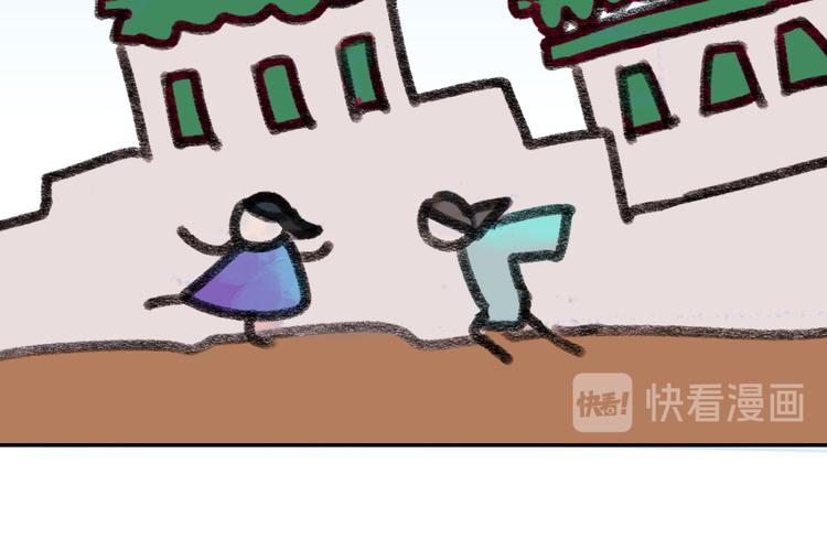 第28话 历练（五）(1/2)-第29话