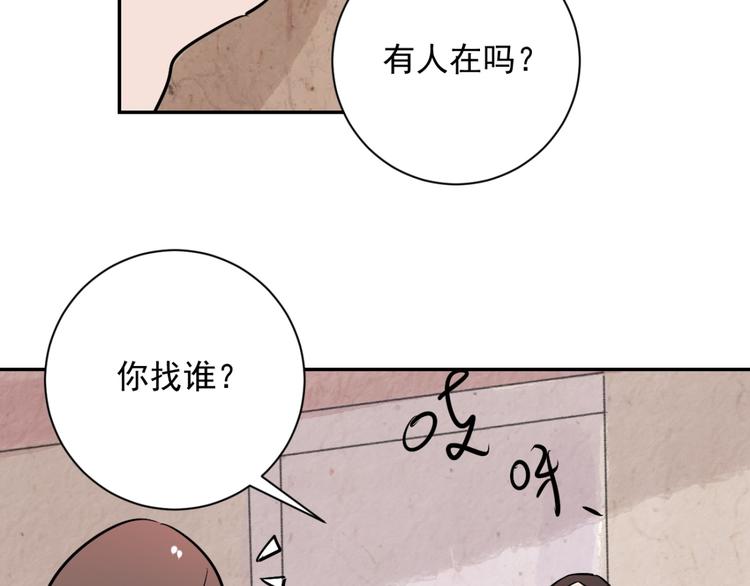 第28话 历练（五）(1/2)-第29话