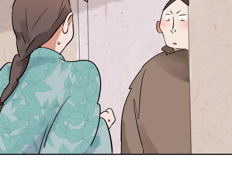 第28话 历练（五）(1/2)-第29话