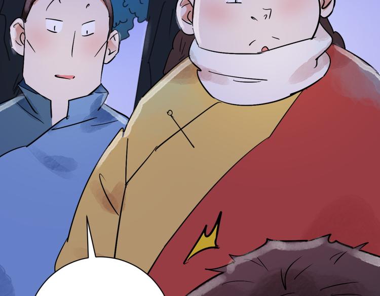 第30话 历练（七）(1/2)-第31话