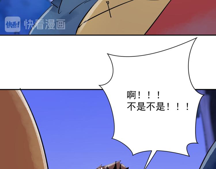 第30话 历练（七）(1/2)-第31话