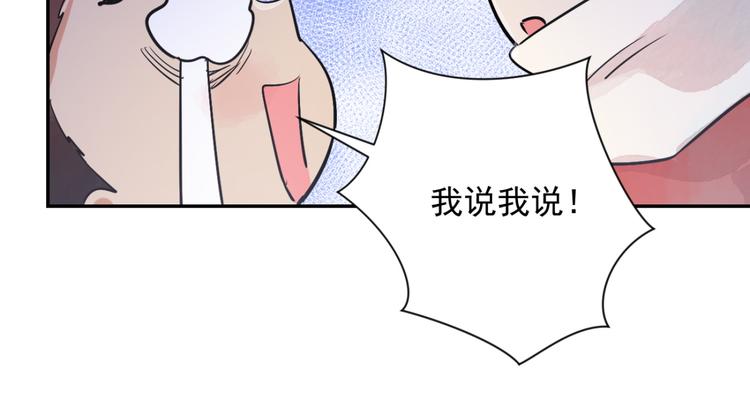 第30话 历练（七）(1/2)-第31话