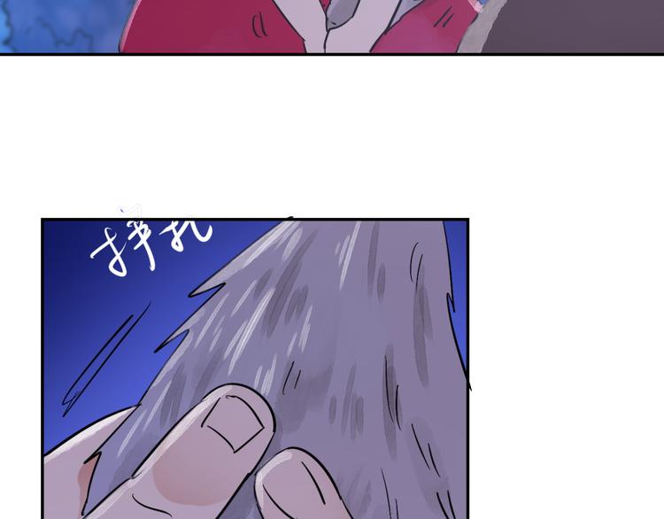 第30话 历练（七）(1/2)-第31话