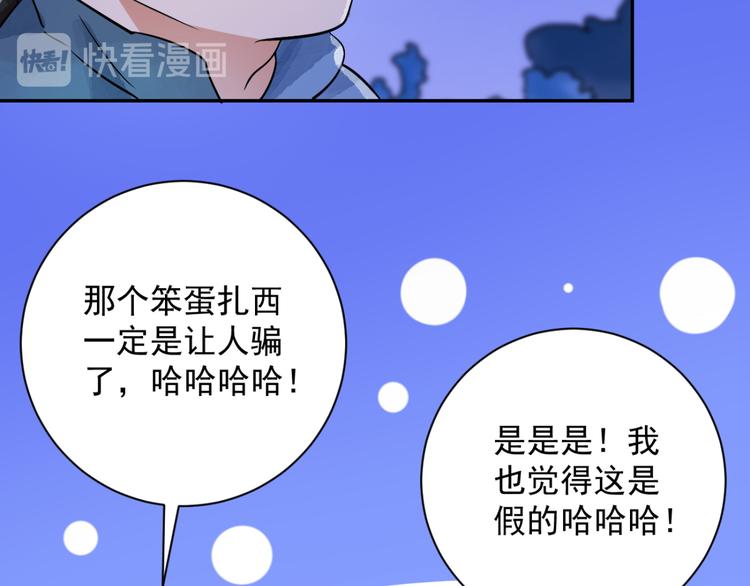 第30话 历练（七）(1/2)-第31话