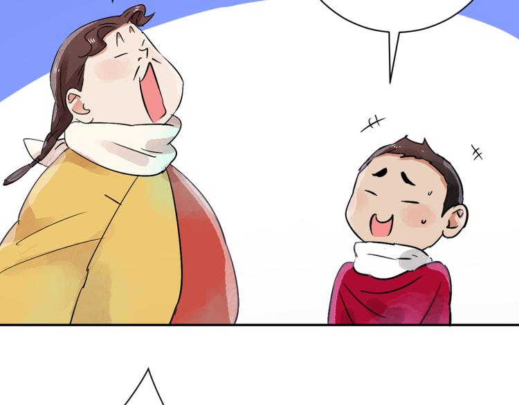 第30话 历练（七）(1/2)-第31话