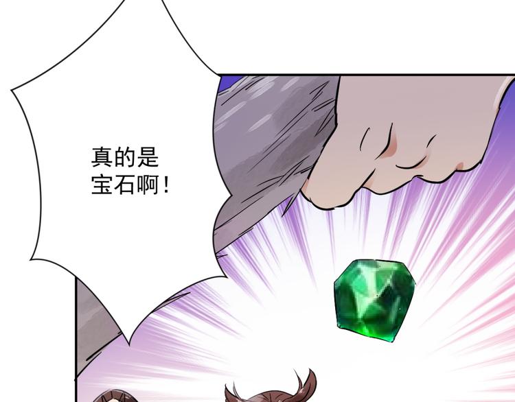 第30话 历练（七）(1/2)-第31话