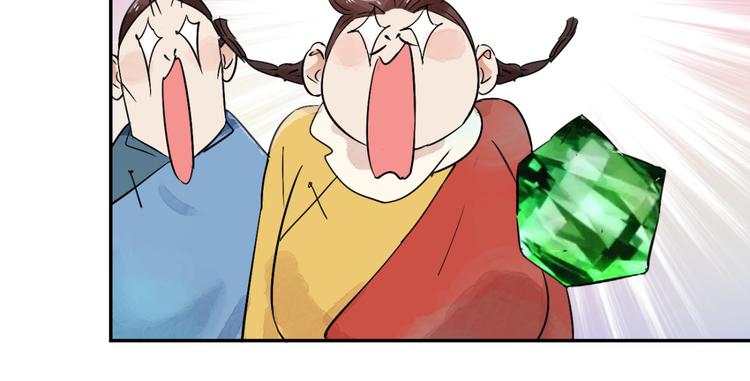 第30话 历练（七）(1/2)-第31话